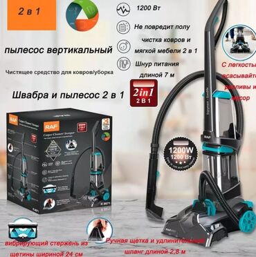 машинка для поднятия петель: Пылесос, Вертикальный, Влажная, Контейнер