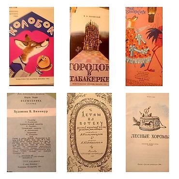 Digər əntiq əşyalar: Цена за две — 7