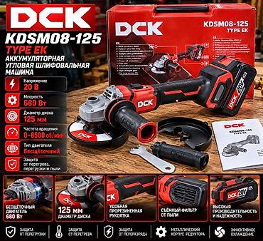 dewalt dcf630: Новый, Аккумуляторные, 125 мм, Другая мощность, 8500 об/мин — 3
