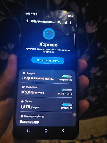 s 21 fe: Samsung Galaxy S20, Б/у, 128 ГБ, цвет - Серый, 2 SIM — 3