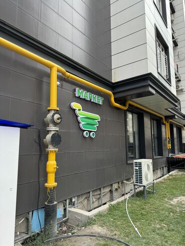 Изготовление рекламных конструкций: | Вывески, Лайтбоксы, Таблички, | Монтаж, Демонтаж, Разработка дизайна — 13