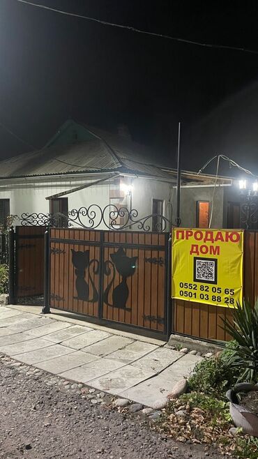 долгосрочная аренда домов ош: Дом, 75 м², 4 комнаты, Собственник