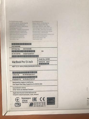 Ноутбуки Apple (MacBook): Срочно !!!!!!!!!!!!!!!!!!!!!!!!!!!!!!!!!!!!!!!!!!!!! Продаю MacBook at lalafo.kg — 7 Ноутбуки Apple (MacBook): Срочно !!!!!!!!!!!!!!!!!!!!!!!!!!!!!!!!!!!!!!!!!!!!! Продаю MacBook — 7