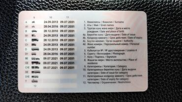 требуется водитель на автобус: Порядочный личный водитель стаж есть по городу Бишкек график с 08:00