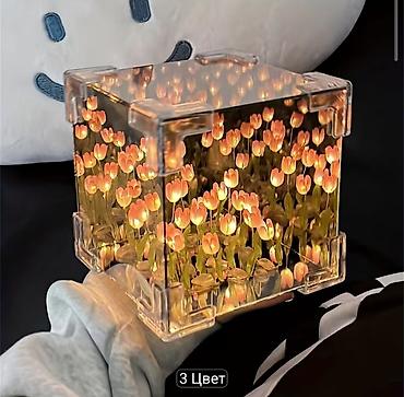 Атмосферный LED-ночник «Тюльпановый куб» Отличный подарок -