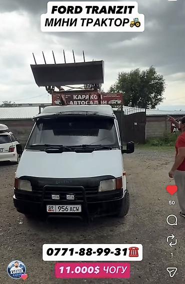 цена бобкат: ПРОДАЕТСЯ!!! Ford Tranzit и мини трактор KUBOTA (вместе 11000$ по — 1