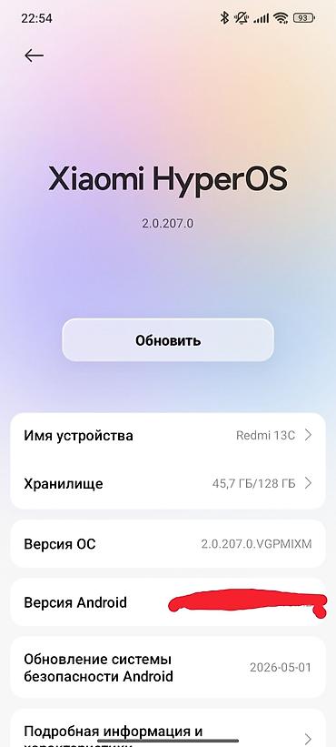mi pad 7 pro: Xiaomi Redmi 13C, установленная система Xiaomi HyperOS 2.0.207.0 (VGP — 1