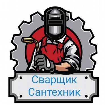мебельный цех адреса: Ширетүүчү