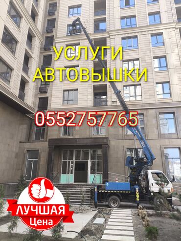 Автовышки, краны: Автовышка | Стрела 21 м. 400 т | Борт 400 кг