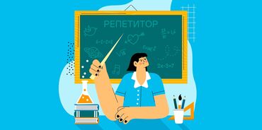 объявление на курсы английского языка: Английский язык онлайн 🌍 Хотите уверенно говорить на английском из