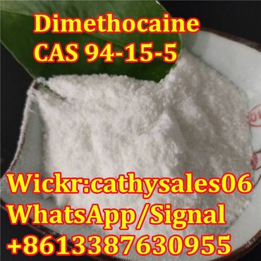 99% Purity New Product Local Anesthetic Powder Larocaine CAS 94-15-5