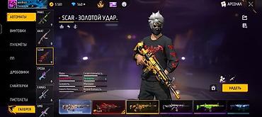 прикатен крем дар точикистон: Игровой аккаунт Free Fire с богатым инвентарём Основное: - — 3