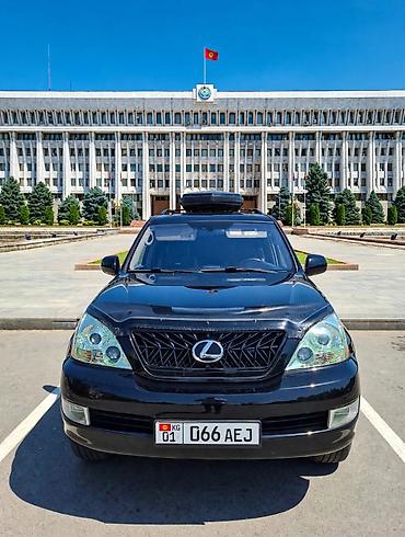 Lexus: Lexus GX: 2005 г., 4.7 л, Автомат, Бензин, Внедорожник — 1