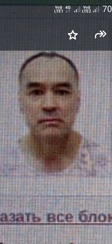 документ на машину: Фотография на документ, предназначенная для удостоверения личности или