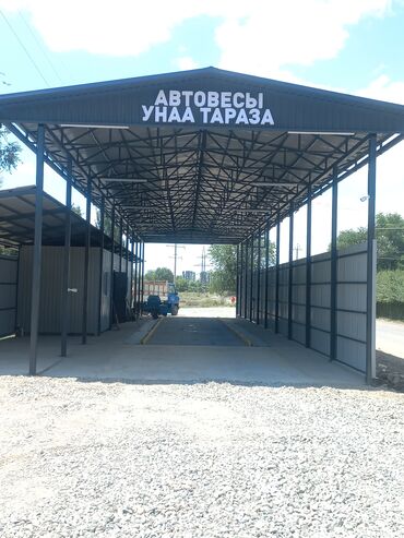 работа с проживанием для женщин с детьми: На Автовесы в с.Манас требуется весовщик с проживанием, можно