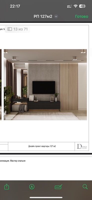 сдаю дом новопокровка: Дизайн | Батирлер