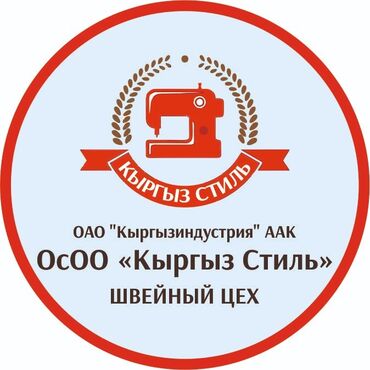 цены на индивидуальный пошив одежды: Кардар издөө | Аялдар кийими, Эркектер кийими, Балдар кийими | Көйнөктөр, Шымдары, Курткалары