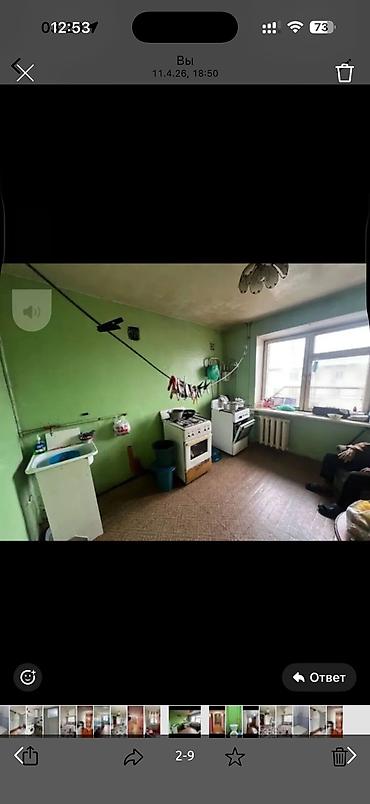 Продажа комнат: 12 м², Без мебели — 2