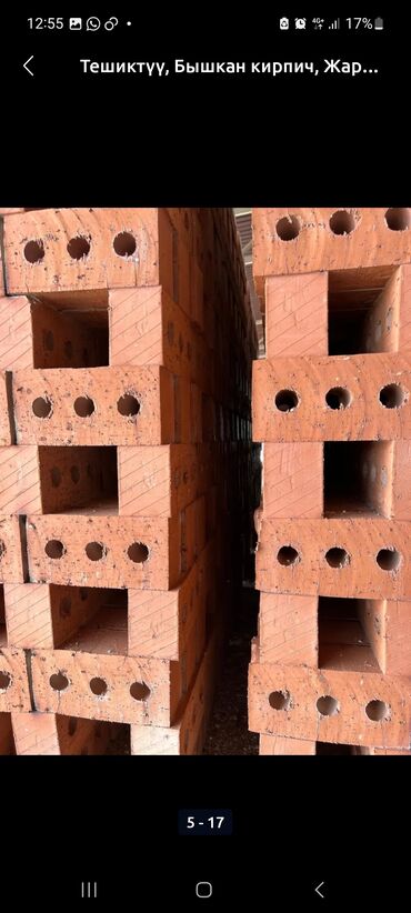 шлифовальная круги: Керамический пустотелый кирпич (обожжённый) - Материал: красная