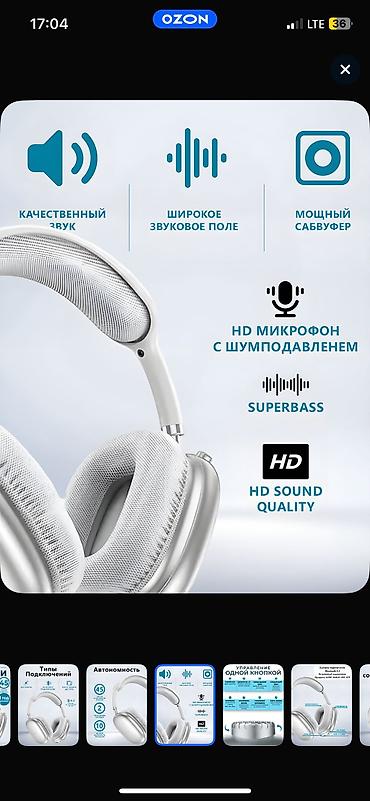 ace pro: Беспроводные накладные наушники, Hoco, Новый — 4