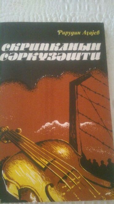 Bədii ədəbiyyat: Kitablar.Чтобы посмотреть все мои объявления, нажмите на имя продавца — 12