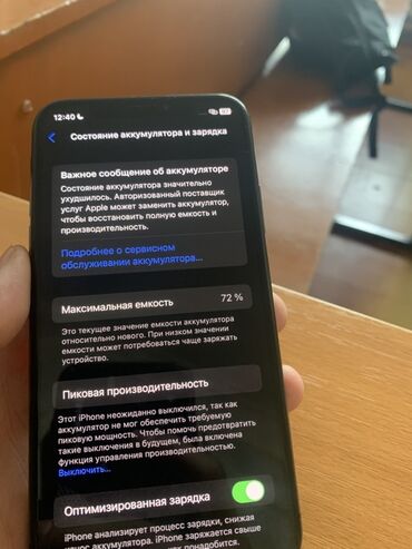 ipod touch 4 купить: IPhone X, 64 ГБ, Space Gray, 72 %