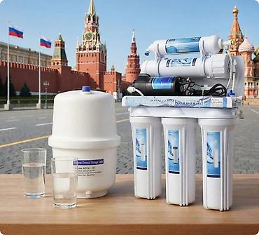 Система очистки воды с обратным осмосом (домашний комплект под мойку)