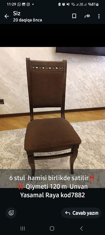 Stullar: Qonaq otağı üçün, İşlənmiş, Stul