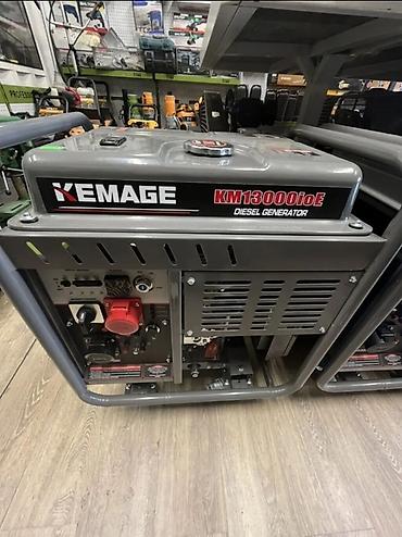 400: Дизельный генератор KEMAGE KM13000ioE - Тип: дизельный электростанция — 1