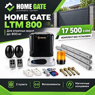 актуаторы: Привод для откатных ворот HOME GATE LTM800 Назначение: - — 1