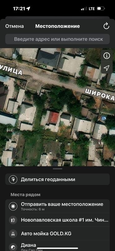 квартира ок ордо: 65 кв. м, 4 бөлмө