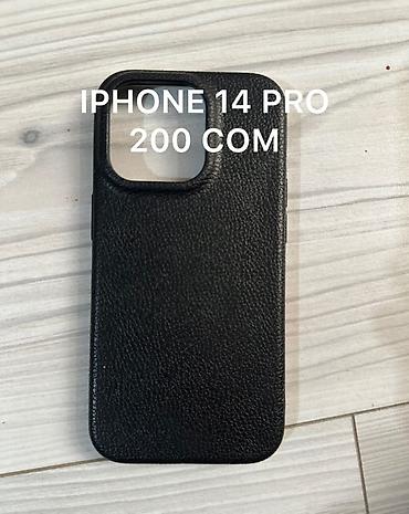 iphone 7 plis: Чехлы на iPhone 15 pro, 14 pro, Redmi Note 12 pro
Цены договорные — 5