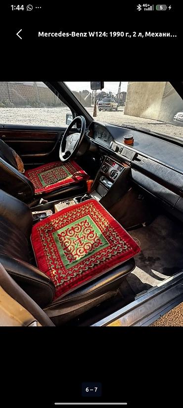 mersedes e class: Mercedes-Benz W124: 1990 г., 2 л, Механика, Бензин, Седан — 4