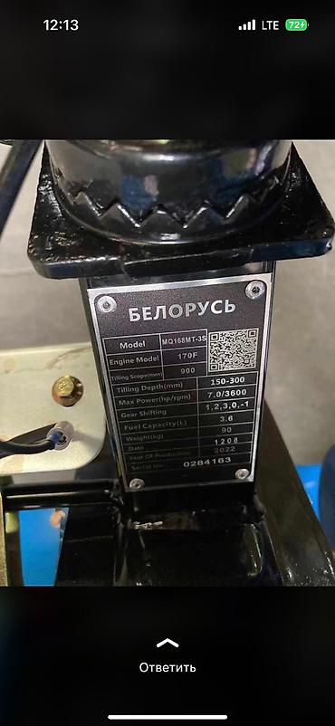 Другие культиваторы: Мотоблоки культиваторы косилки в наличии оптом и в розницу новые все — 19