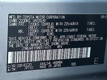 awd: Toyota RAV4: 2021 г., 2.5 л, Автомат, Гибрид, Кроссовер — 10