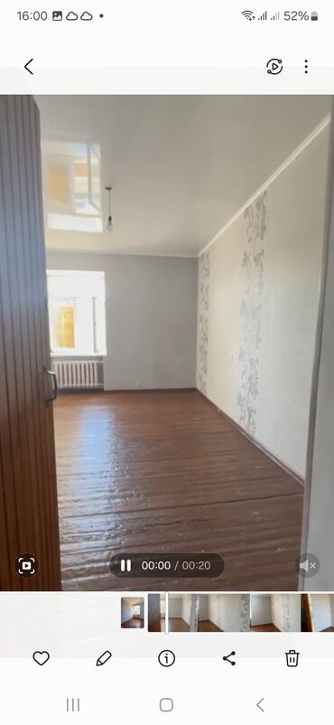 снять комнату гостиничного типа: 20 м², Без мебели