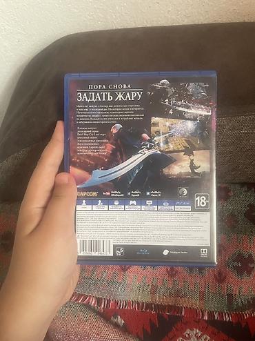 dark: Игры для PlayStation — 2