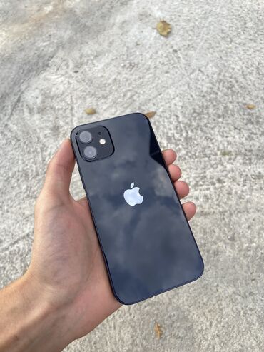 айфон плюс 7: IPhone 12, 128 ГБ