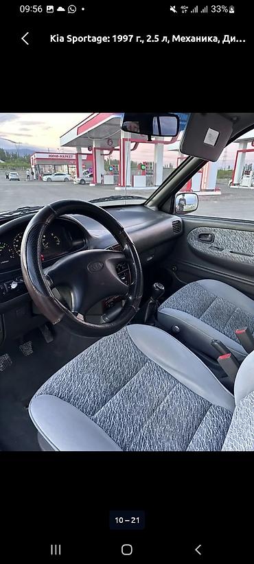 hongqi e: Kia Sportage: 1997 г., 2.5 л, Механика, Дизель, Внедорожник — 9