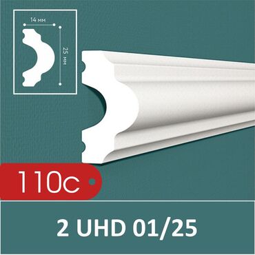 Другие обои: Молдинг на стену от 80 сом! 🔥 БАЛЫКЧИ ИССЫК-КУЛЬ ВЕСЬ РЕГИОН 📌 Цены — 5