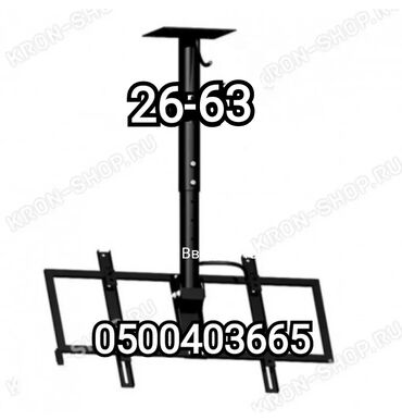 установка посудомоечных машин: Потолочный кронштейн для телевизора и монитора поворотно-наклонный