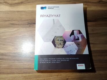 riyaziyyat profil sekilleri: Riyaziyyat DİM qayda kitabı Vəziyyəti yaxşıdır yeni kimidir istifadə