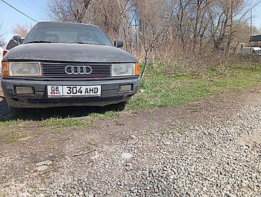 Audi: Audi 80: 1991 г. — 9