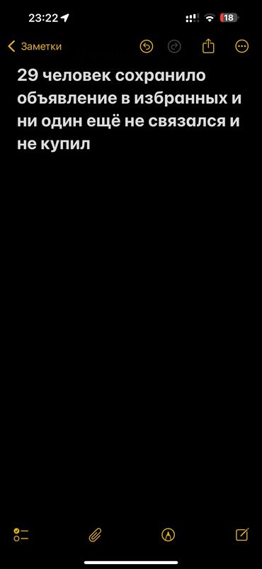 Audi: Audi A6: 2005 г., 3.2 л, Типтроник, Бензин, Седан — 10