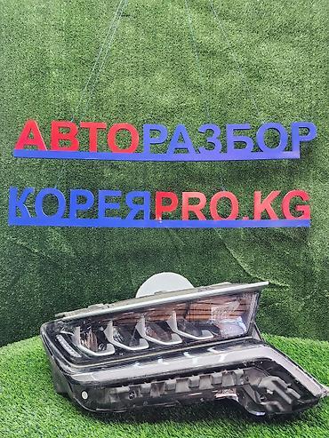 Передняя левая фара Hyundai Б/у, Оригинал, Корея at lalafo.kg Передняя левая фара Hyundai Б/у, Оригинал, Корея
