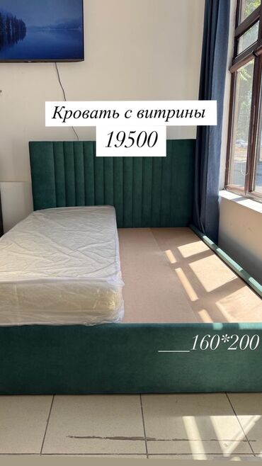 Двуспальные кровати: Ликвидация склада! Снижаем цены на готовые кровати - успейте забрать