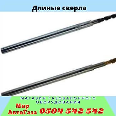 digitronic: Наш адрес: Улица Медерова 2/3. / Карла Маркса Мир АвтоГаза Магазин — 2