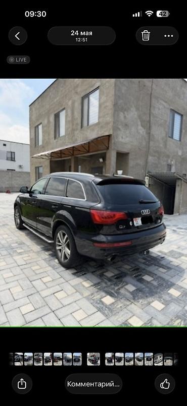 каракол катализатор: Audi Q7: 2010 г., 3.6 л, Автомат, Бензин, Кроссовер — 6