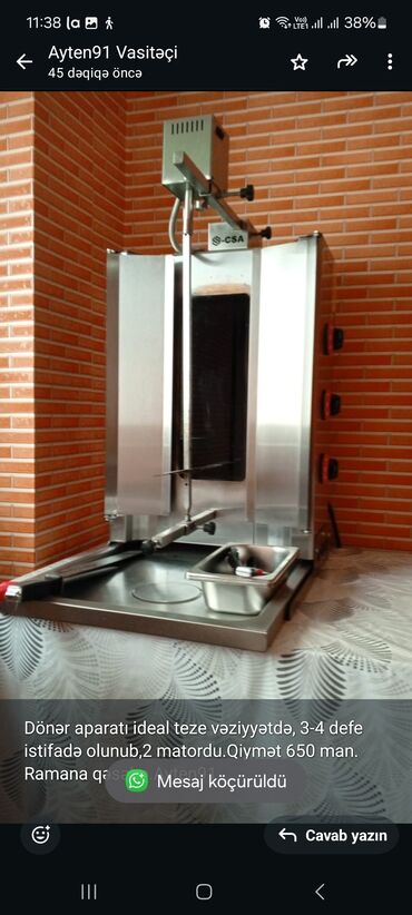 Professional sobalar: Elektrik, Nağd ödəniş