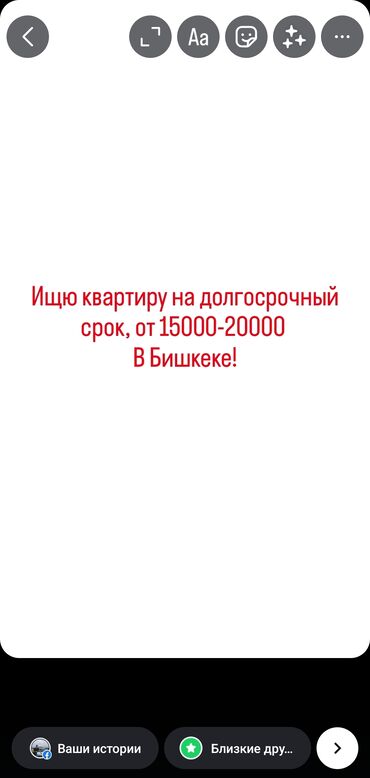 суточный квартира нарын: 1 комната, 1028548 м², С мебелью